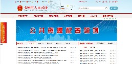 TIM截图20190116162930.png